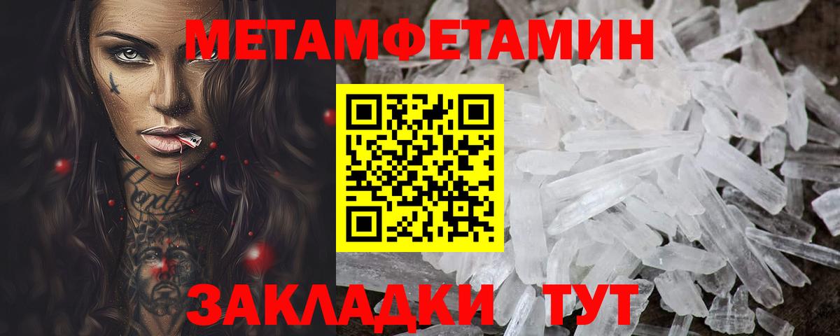 Амфетамин Розовый Сарапул