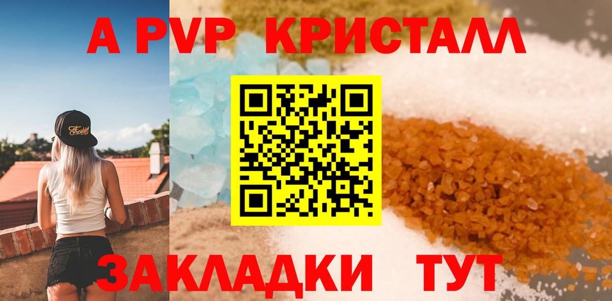 A PVP СК КРИС Сарапул