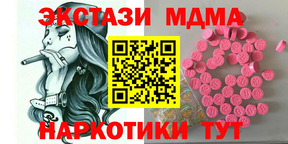 ЭКСТАЗИ таблы  Вход с VPN  Сарапул  Экстази louis Vuitton 