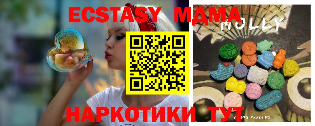  КОКАИН Сарапул