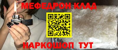 кристаллы Новокубанск