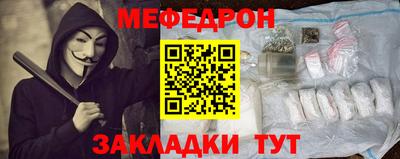 стафф Новодвинск