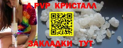 стафф Новодвинск