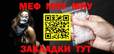стафф Новодвинск