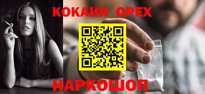 кристаллы Новокубанск