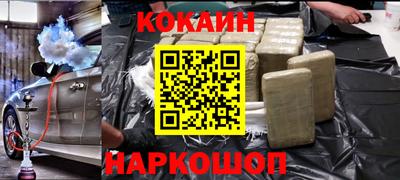 Альфа ПВП Новозыбков