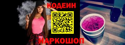 кристаллы Новокубанск