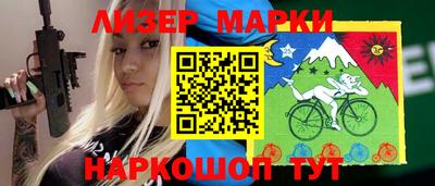 стафф Новодвинск