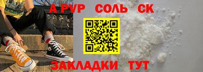 Альфа ПВП Новозыбков