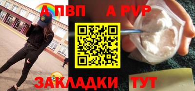 стафф Новодвинск