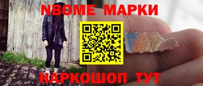 стафф Новодвинск