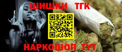 кристаллы Новокубанск
