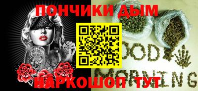 кристаллы Новокубанск