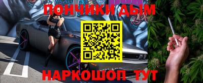 кристаллы Новокубанск