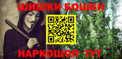 кристаллы Новокубанск
