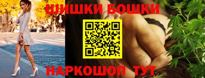 кристаллы Новокубанск