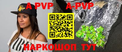 стафф Новодвинск