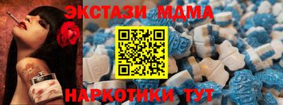 стафф Новодвинск
