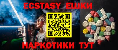 стафф Новодвинск