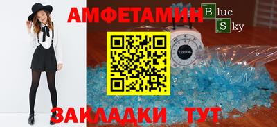 кристаллы Новокубанск