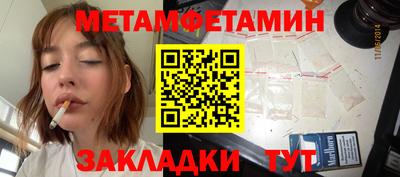 Альфа ПВП Новозыбков