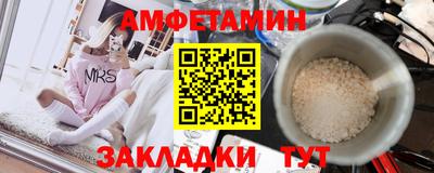 кристаллы Новокубанск