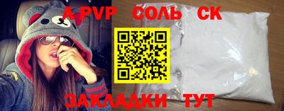 стафф Новодвинск