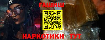 кристаллы Новокубанск