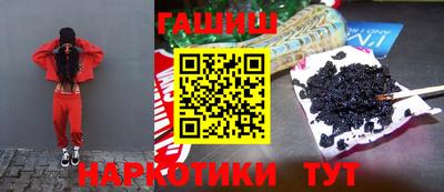 кристаллы Новокубанск
