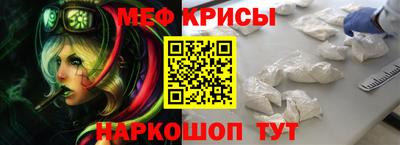 стафф Новодвинск