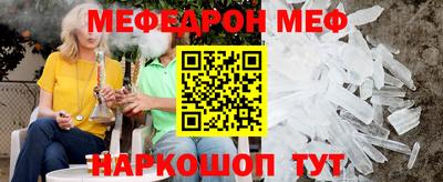 стафф Новодвинск