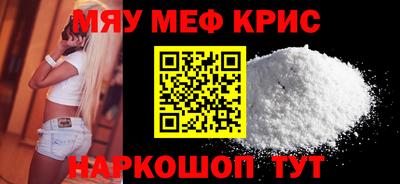 стафф Новодвинск