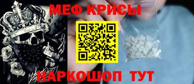 кристаллы Новокубанск