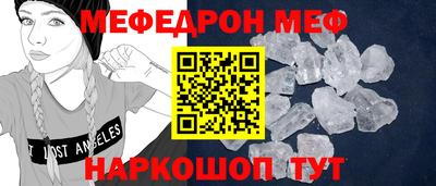 стафф Новодвинск