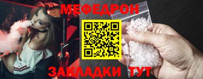 кристаллы Новокубанск
