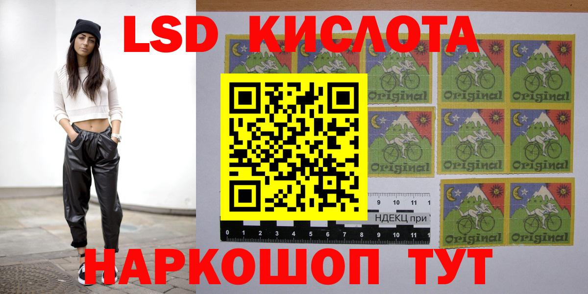 Лсд 25 экстази ecstasy Сарапул