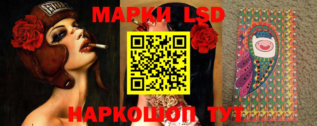 Лсд 25 экстази  LSD-25 экстази кислота  ЛСД экстази ecstasy  Вход с VPN  Сарапул 