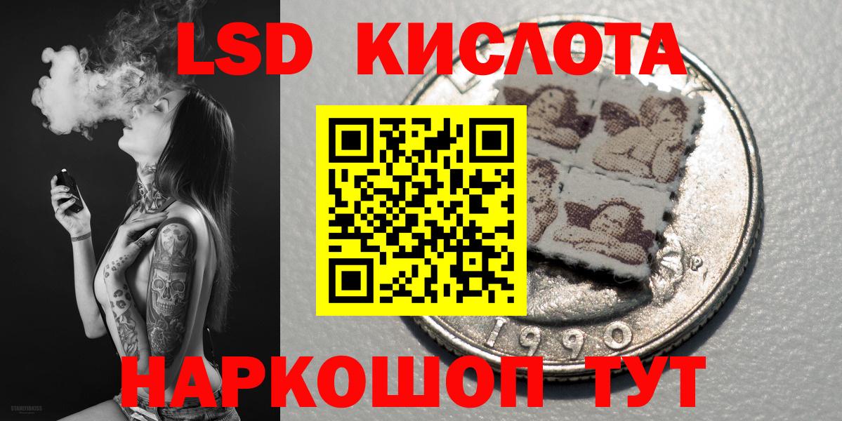 Марки 25I-NBOMe 1500мкг  Вход с VPN  Сарапул  Марки N-bome  Марки 25I-NBOMe 1500мкг 