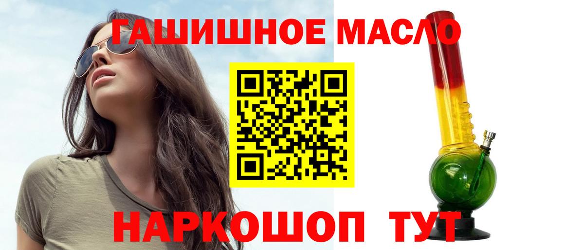 ТГК вейп с тгк Сарапул